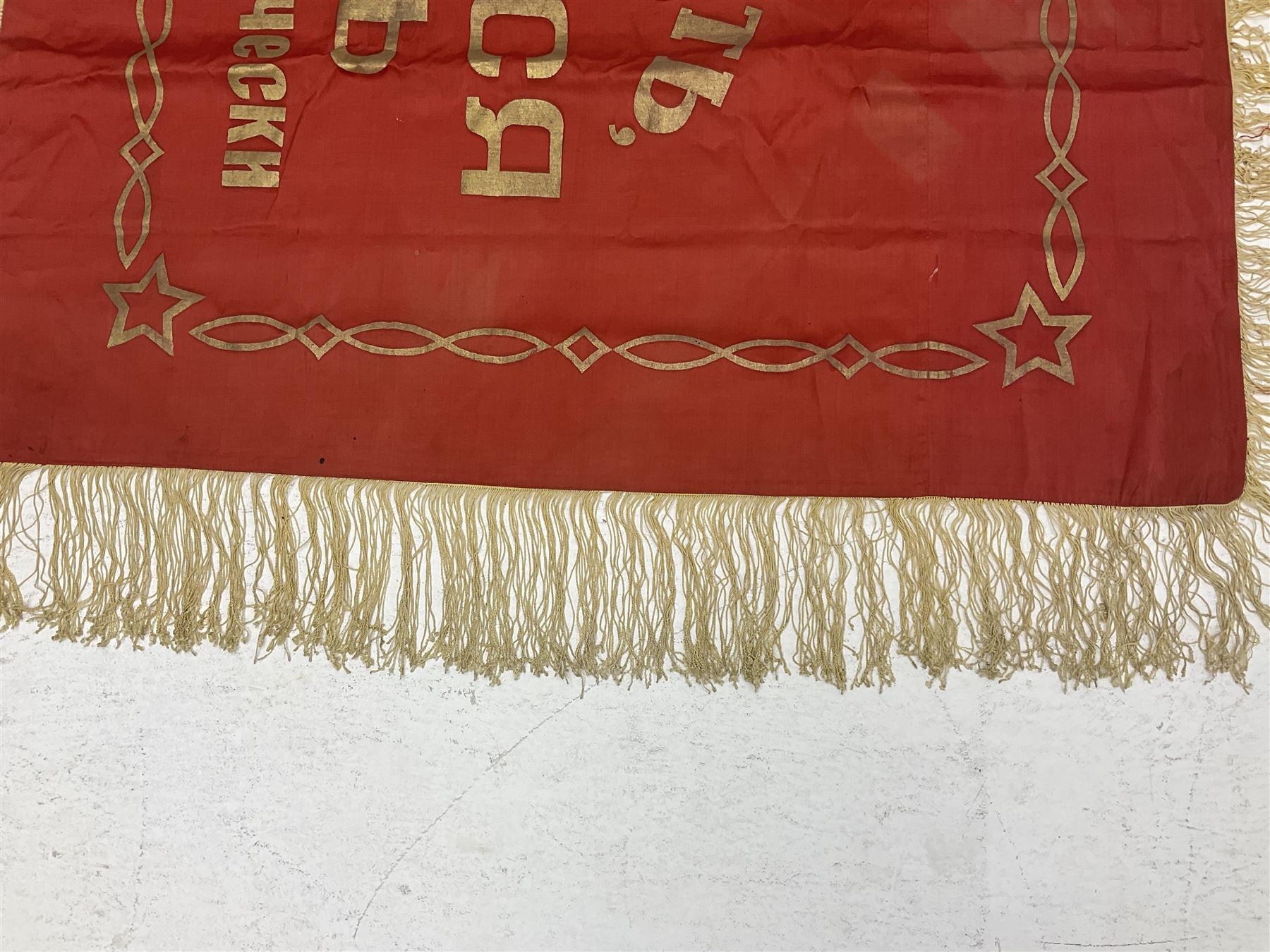 1970s Soviet banner printed in gold on a red ground - Image 29 of 38