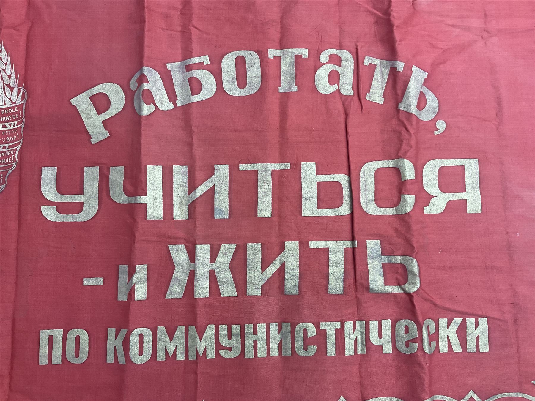 1970s Soviet banner printed in gold on a red ground - Image 5 of 38