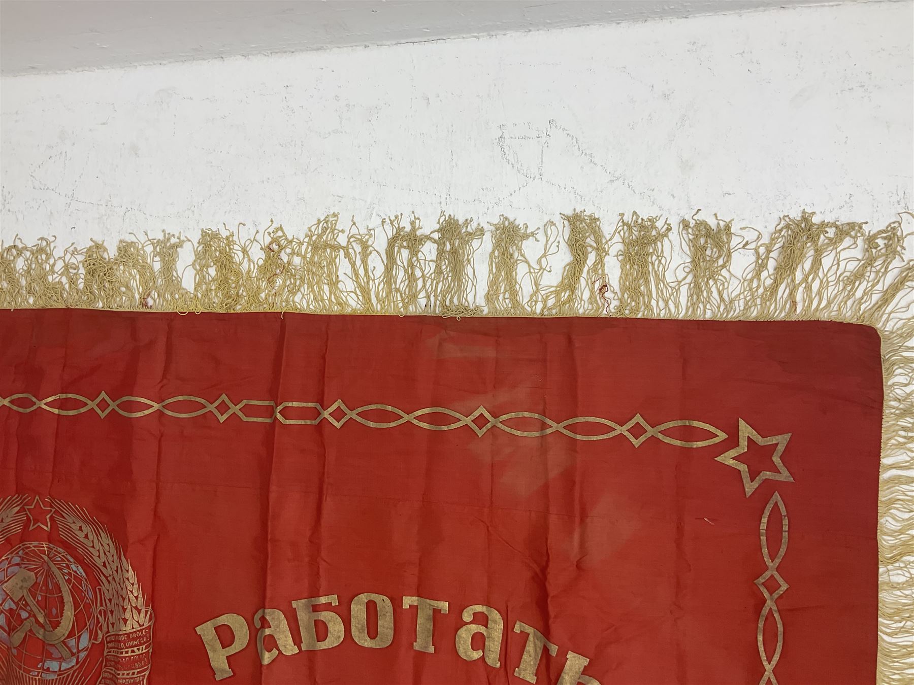 1970s Soviet banner printed in gold on a red ground - Image 11 of 38