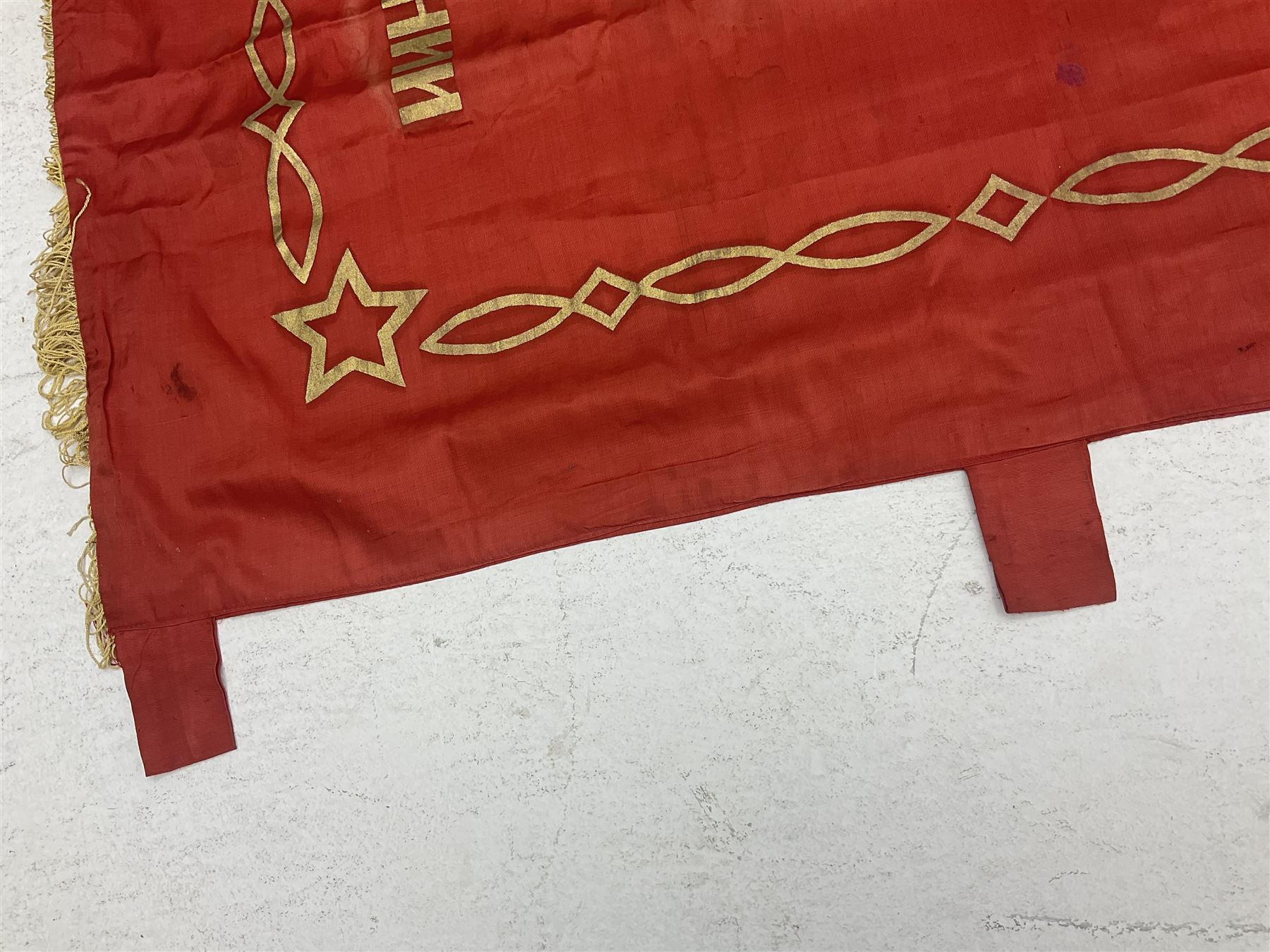 1970s Soviet banner printed in gold on a red ground - Image 37 of 38