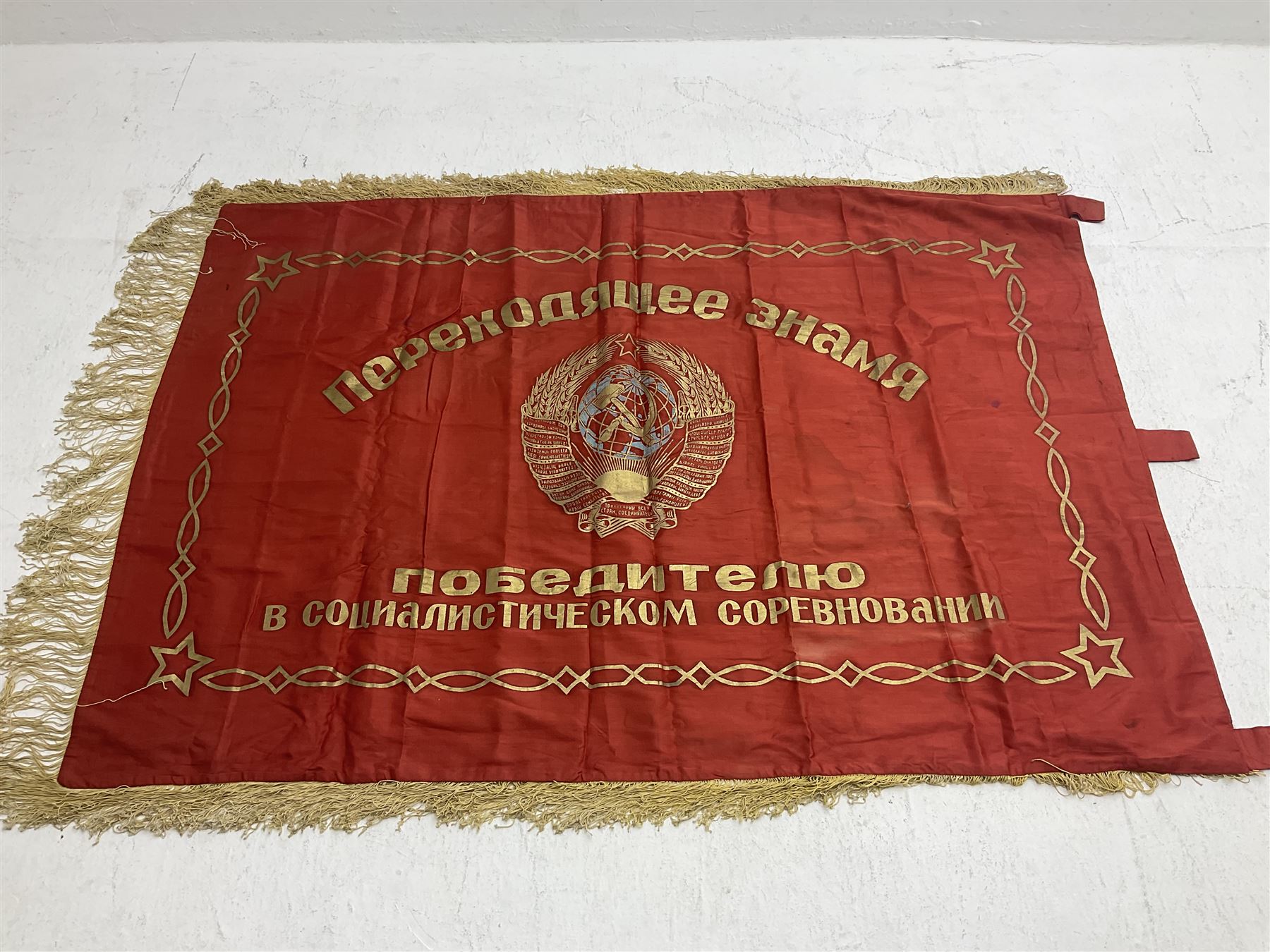 1970s Soviet banner printed in gold on a red ground - Image 16 of 38