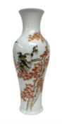 20th century vase of slender baluster form