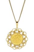 Queen Elizabeth II 1977 gold medallion pendant necklace