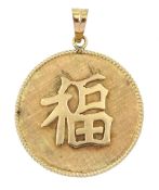 Gold pendant with Chinese character marks