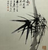 Japanese School (20th century): Abstract