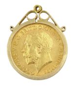 King George V 1925 gold half sovereign coin