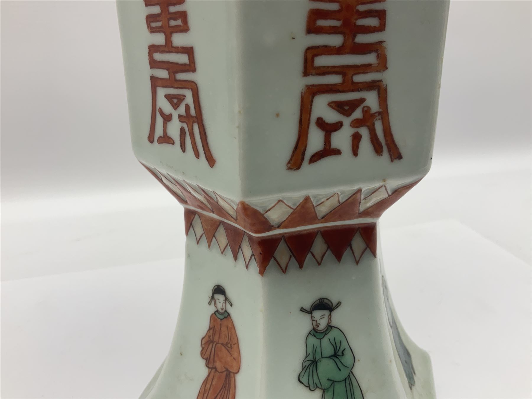 Chinese Kangxi gu vase - Image 13 of 15