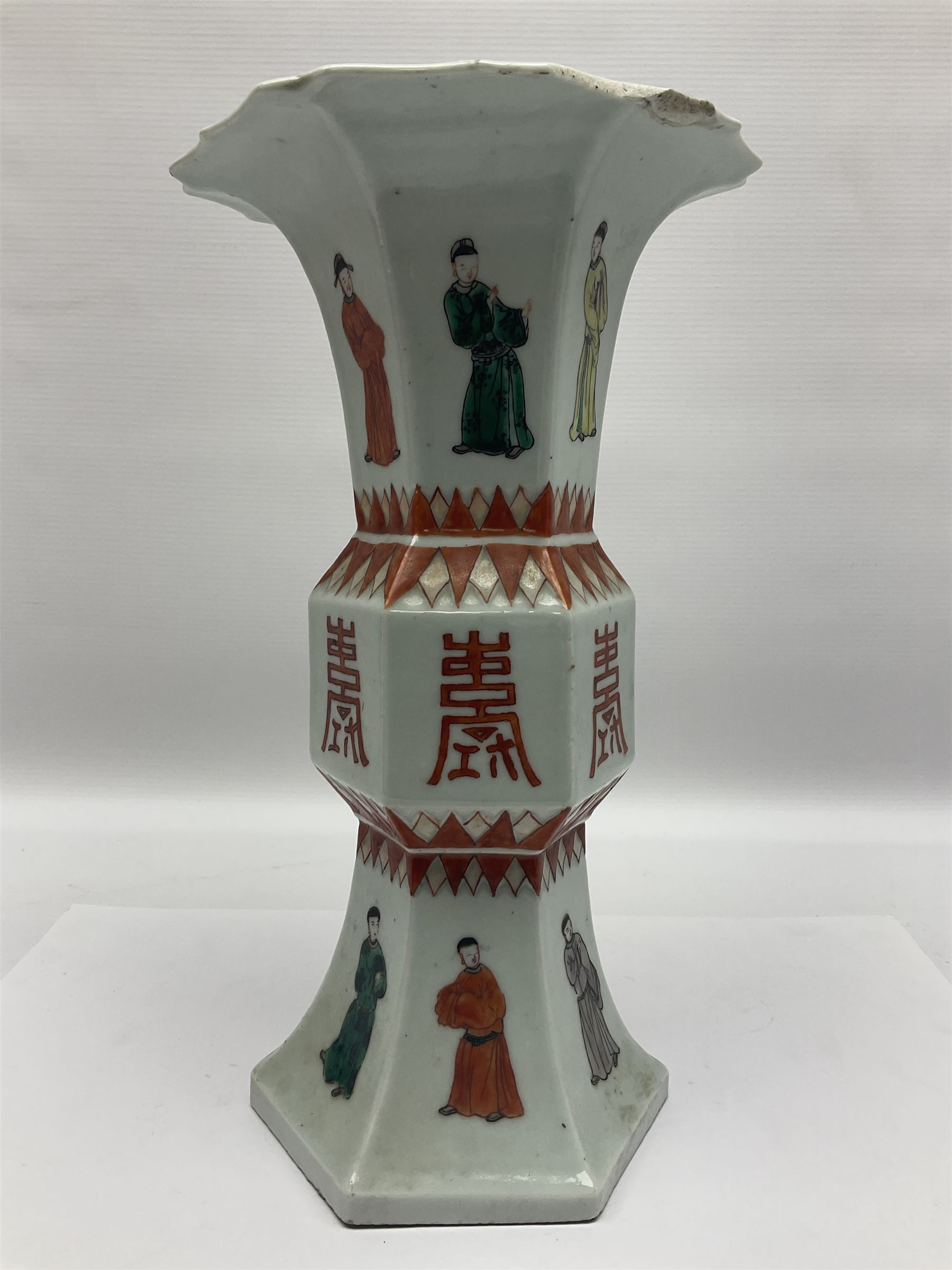 Chinese Kangxi gu vase - Image 10 of 15