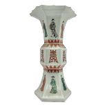 Chinese Kangxi gu vase