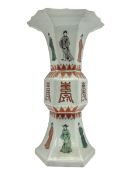 Chinese Kangxi gu vase
