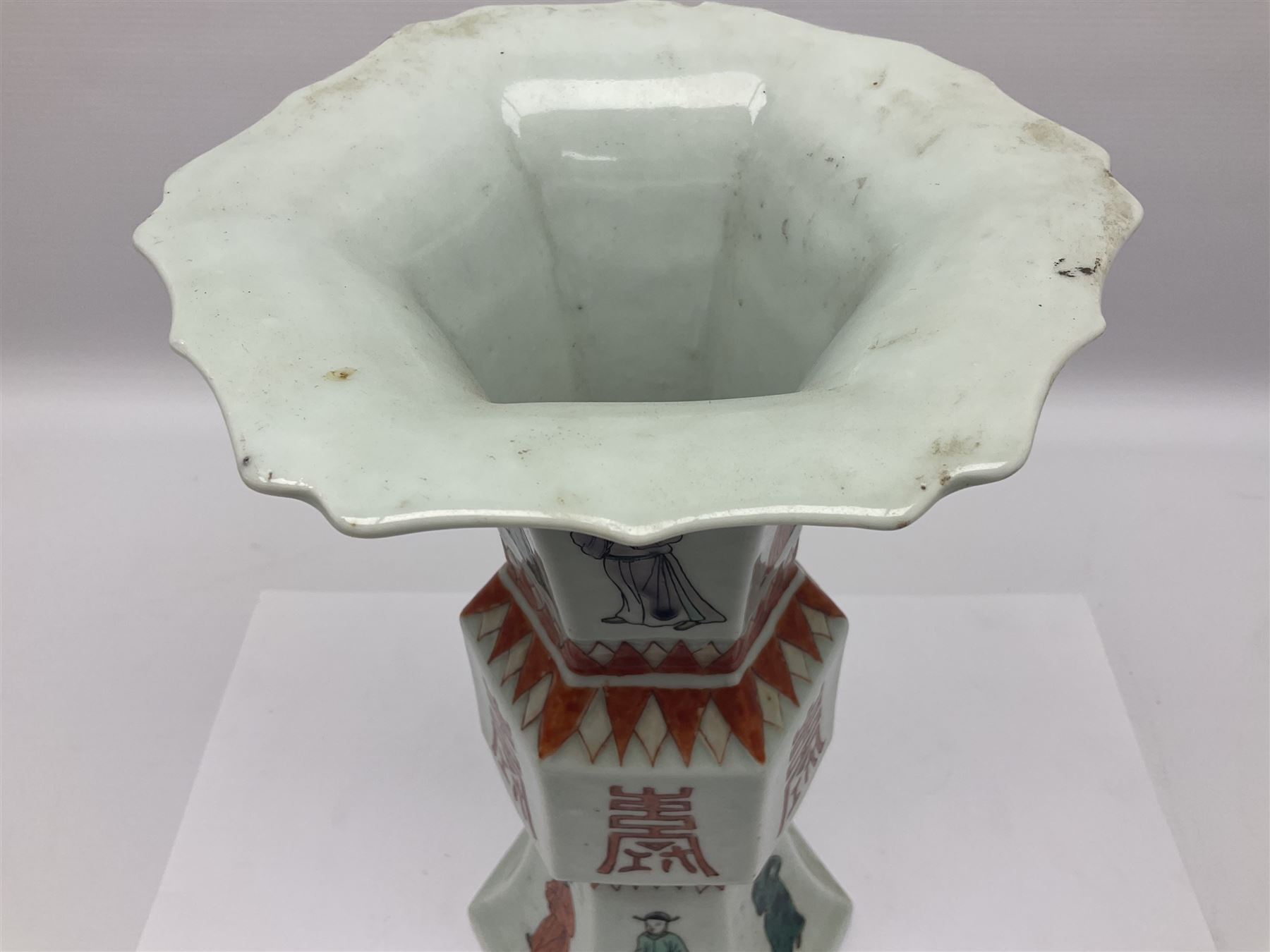 Chinese Kangxi gu vase - Image 4 of 15