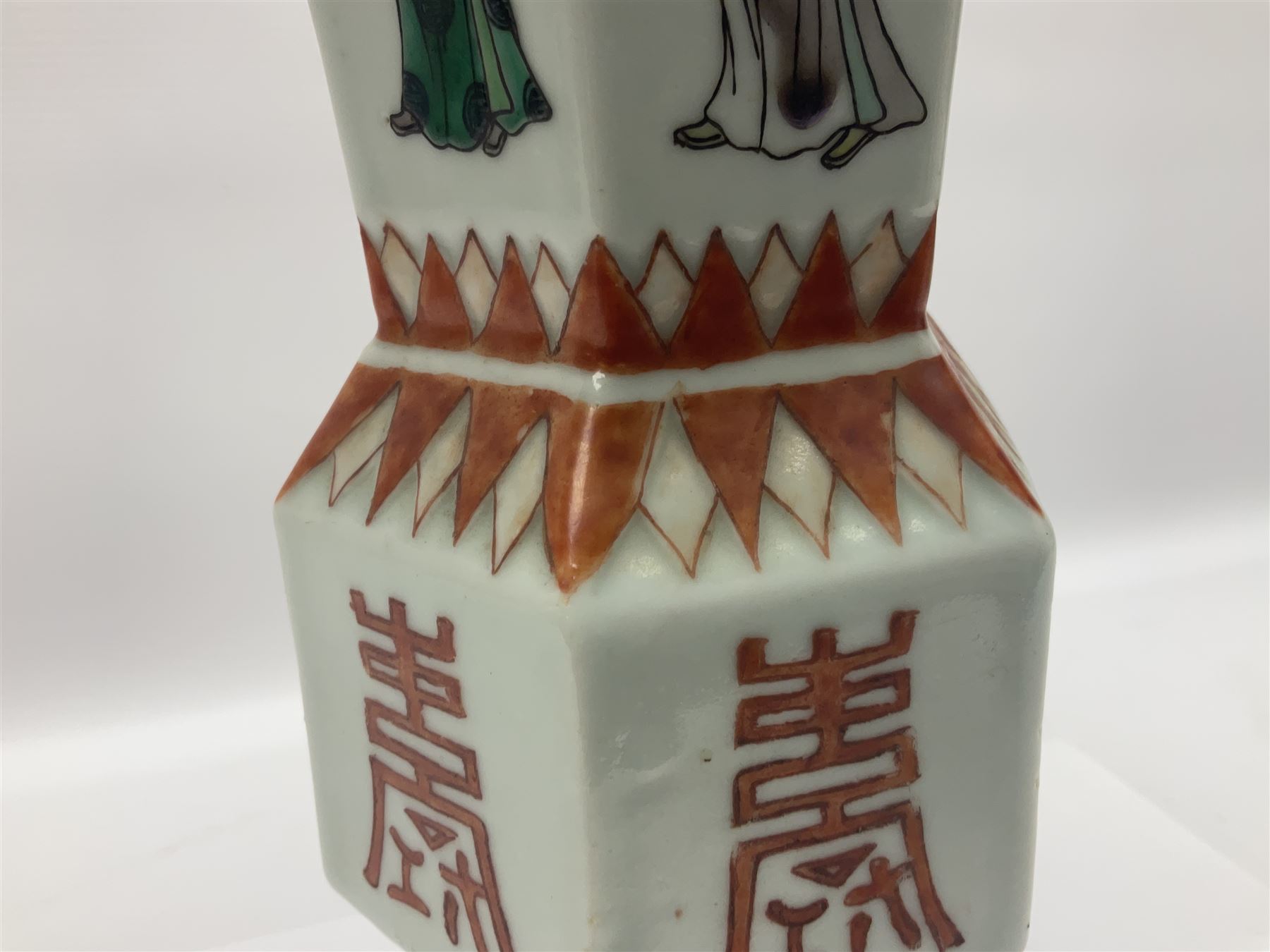 Chinese Kangxi gu vase - Image 12 of 15