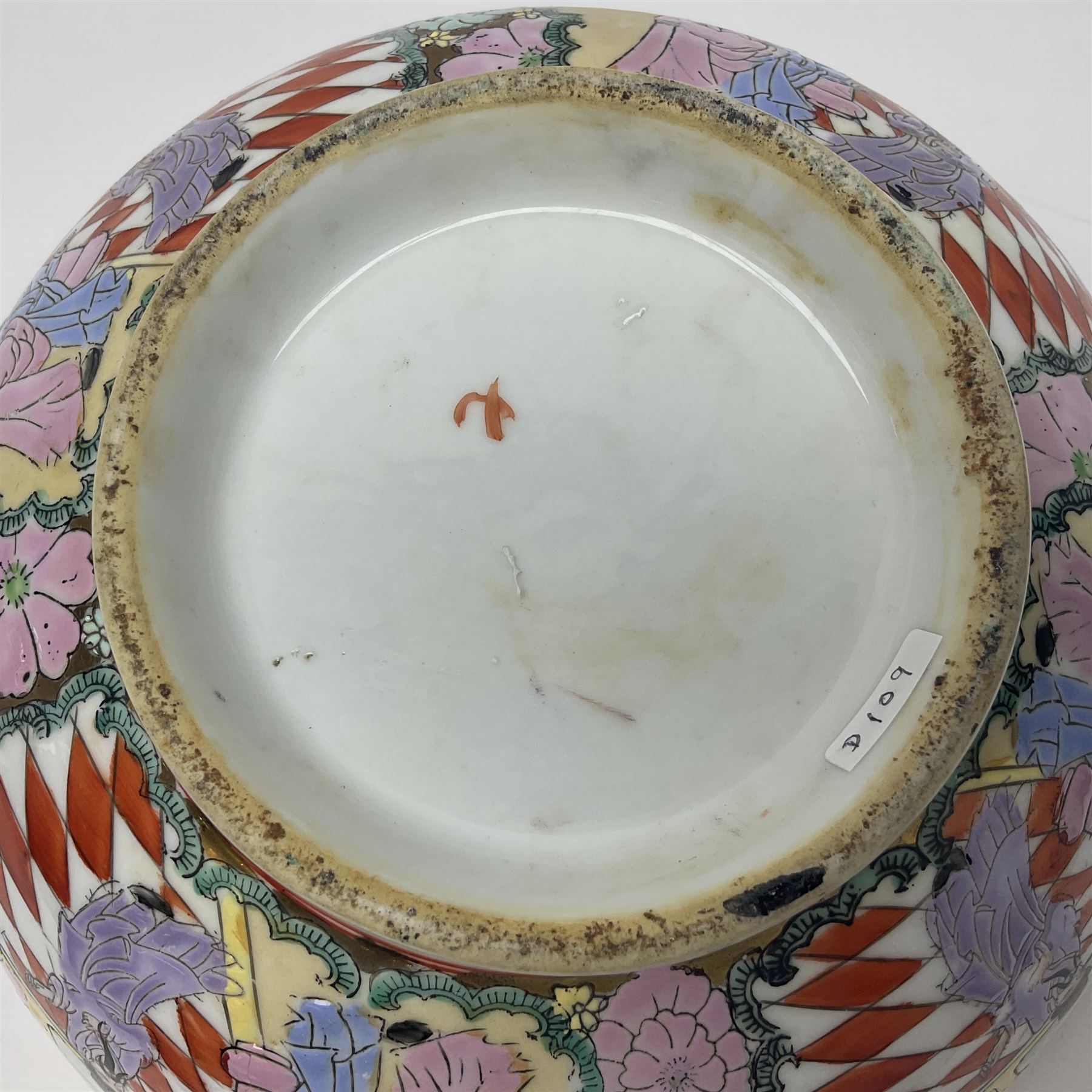 Chinese Qing Dynasty bowl - Image 17 of 18