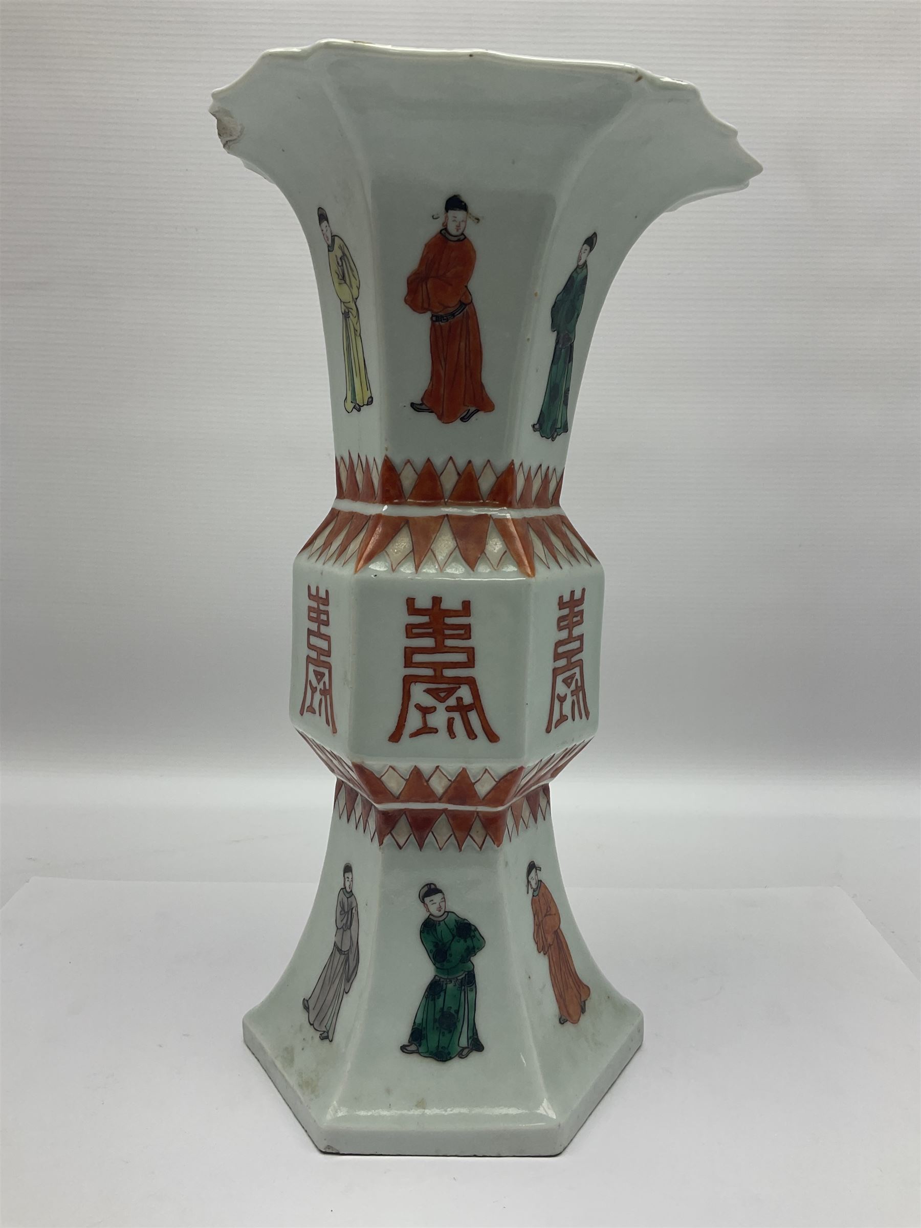 Chinese Kangxi gu vase - Image 8 of 15