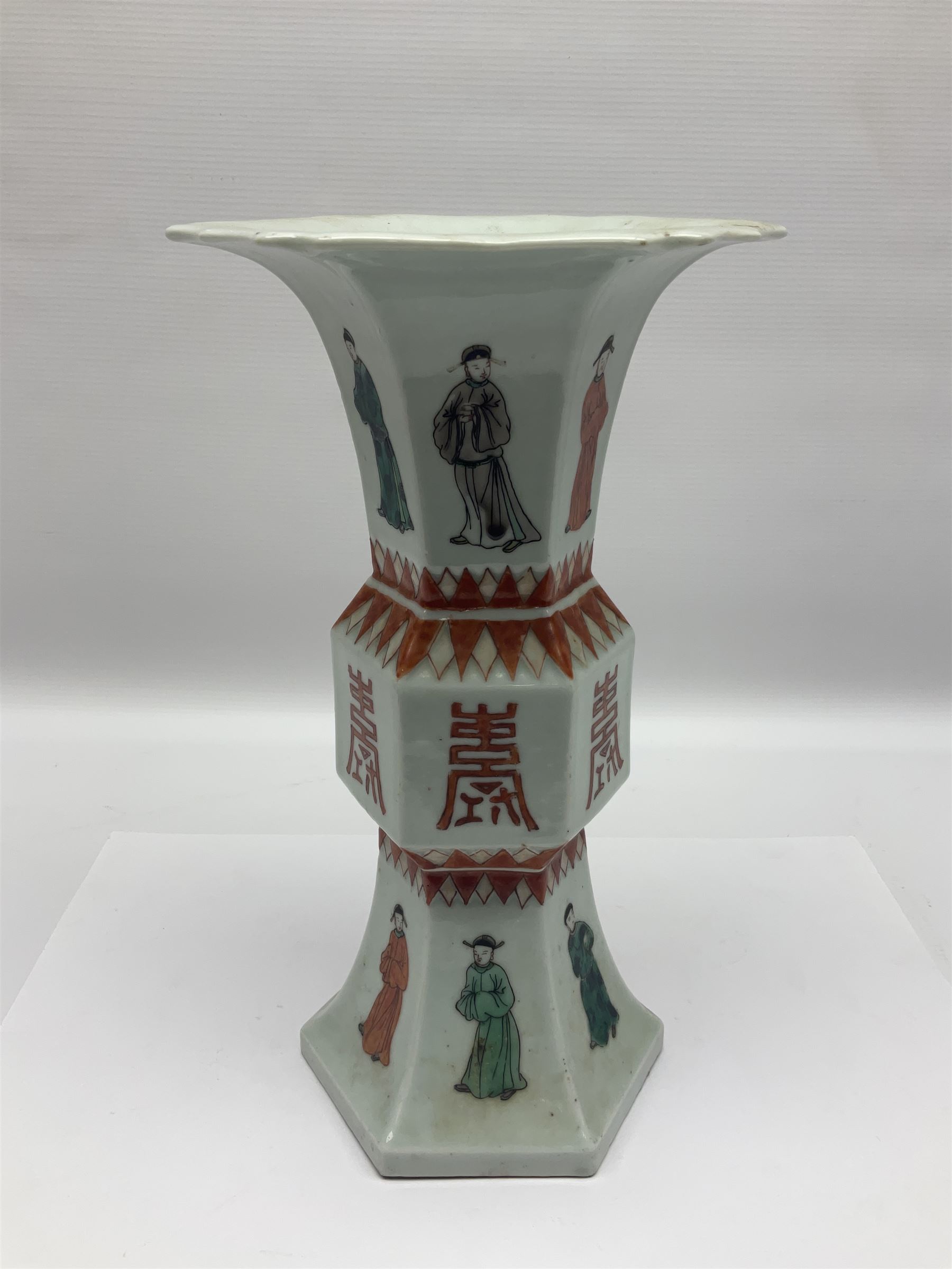 Chinese Kangxi gu vase - Image 2 of 15