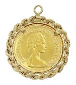 Queen Elizabeth II 1982 gold half sovereign