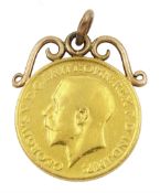King George V 1914 gold full sovereign coin