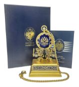 Franklin Mint House of Faberge 'The Imperial Collector Watch'