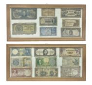 World banknotes including The Government Of The Straits Settlements one dollar 'J28 54342'