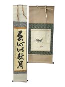 Two 20th century Japanese kakemono