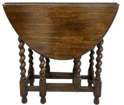 Small oak barley twist drop leaf table