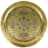 An Islamic brass and silver inlaid tray, 19th century,