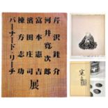 A Japanese Pottery Catalogue