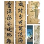 Five Chinese hanging scrolls, early 20th century.