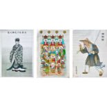 China interest. Three early 20th century colour lithograph posters