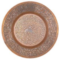 A Mamluk revival copper and silver inlaid bowl, Egypt, circa 1900.