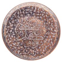 A Mamluk Revival copper and silver inlaid charger, circa 1900.