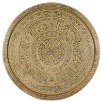 A large Persian brass and silver inlaid tray, 19th century.