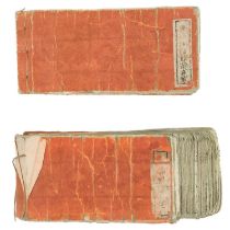 Two Meiji period, Japanese pattern guides.