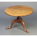 A 19th Century circular mahogany tea table raised on pillar and tripod base, reduced in height