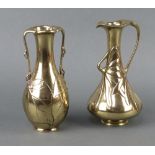 An Eastern polished bronze twin handled with leaf decoration 22cm x 5cm together with a similar