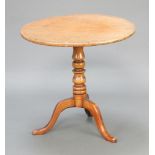 A 19th Century circular bleached mahogany snap top tea table raised on turned column and tripod base