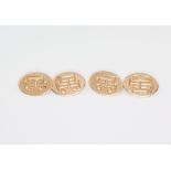A pair of 9ct yellow gold cufflinks engraved E J, 6 grams