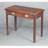 A Georgian rectangular mahogany tea table fitted a drawer, raised on square supports 75cm h x 90cm w
