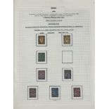 Bulgaria in 7 albums from 1879 - 1991, mint and used stamps, plus miniature sheets, 1884, postage