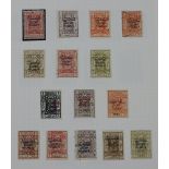 Middle East with Turkey, Syria, UAE, Saudi Arabia, mint and used stamps in 9 albums