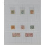 Romania mint and used stamps in 7 albums from 1862-1980's, with a few covers, miniature sheets, plus