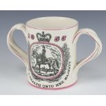 A Royal Doulton 1953 commemorative mug 14cm