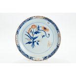A LARGE 18TH CENTURY CHINESE BLUE & WHITE UNDERGLAZED SAUCER DISH with floral iron red/gilt