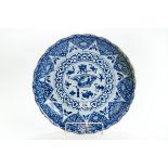 A LARGE CHINESE PORCELAIN K'ANG-HSI PERIOD UNDERGLAZE BLUE & WHITE SCALLOPED EDGE DISH decorated