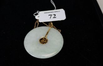 A Chinese green Jade disc pendant with 14k gold mount, on a 9ct gold neckchain, est £100 - £150