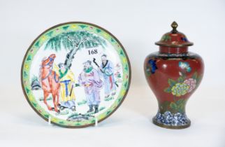 A Chinese Canton enamel saucer dish decorated with three figures & horse beside a tree, 20cms