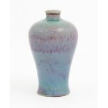 A Chinese high fired Meiping style vase. Approx. 7 1/2" high Please Note - we do not make