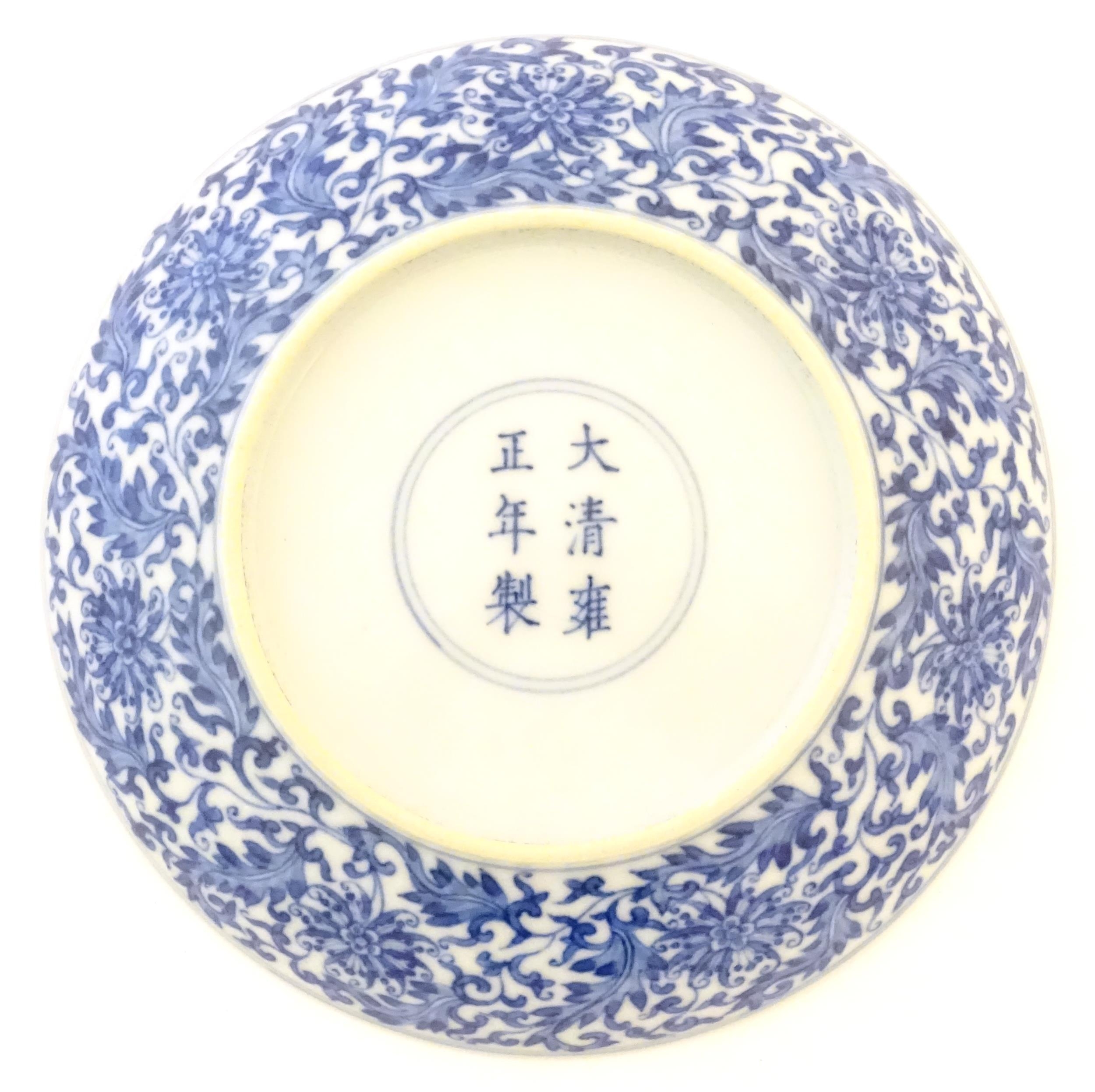 A Chinese blue and white plate decorated with scrolling floral and foliate detail. Character marks - Image 5 of 5