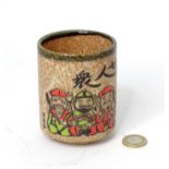 A Japanese tea cup depicting the Seven Lucky Gods / Shichifukujin. Approx. 3 3/4" high Please Note -