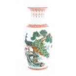 A Chinese vase decorated with a peacock perched on a branch with flowers and foliage. Marked